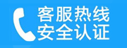 朝阳区左家庄家用空调售后电话_家用空调售后维修中心